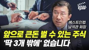 수익 인증